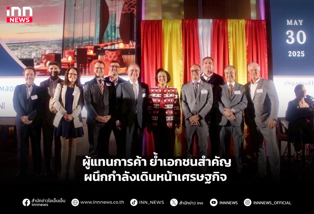 ผู้แทนการค้า ย้ำเอกชนสำคัญ ผนึกกำลังเดินหน้าเศรษฐกิจ