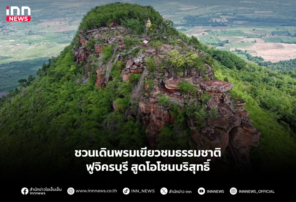 ฟูจิครบุรี