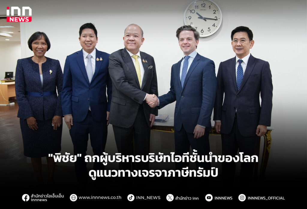 ภาษีทรัมป์