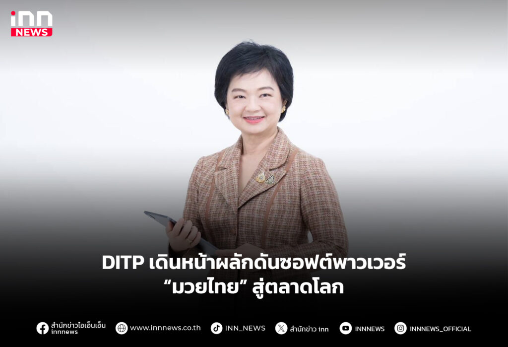 มวยไทย