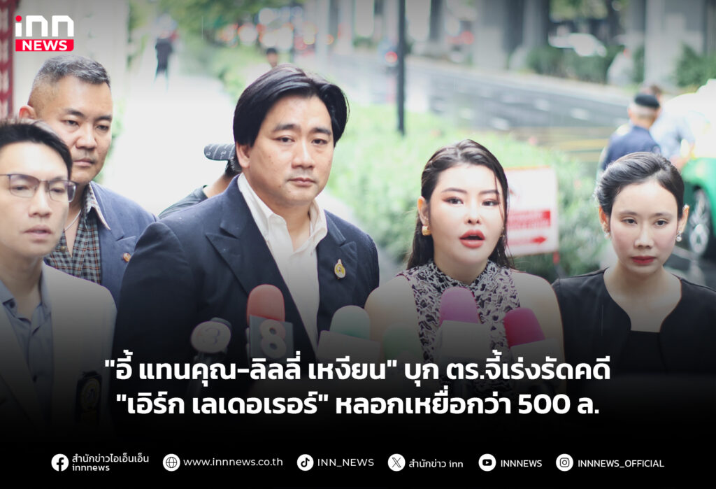 ลิลลี่เหงียน