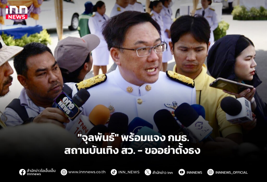 สถานบันเทิง