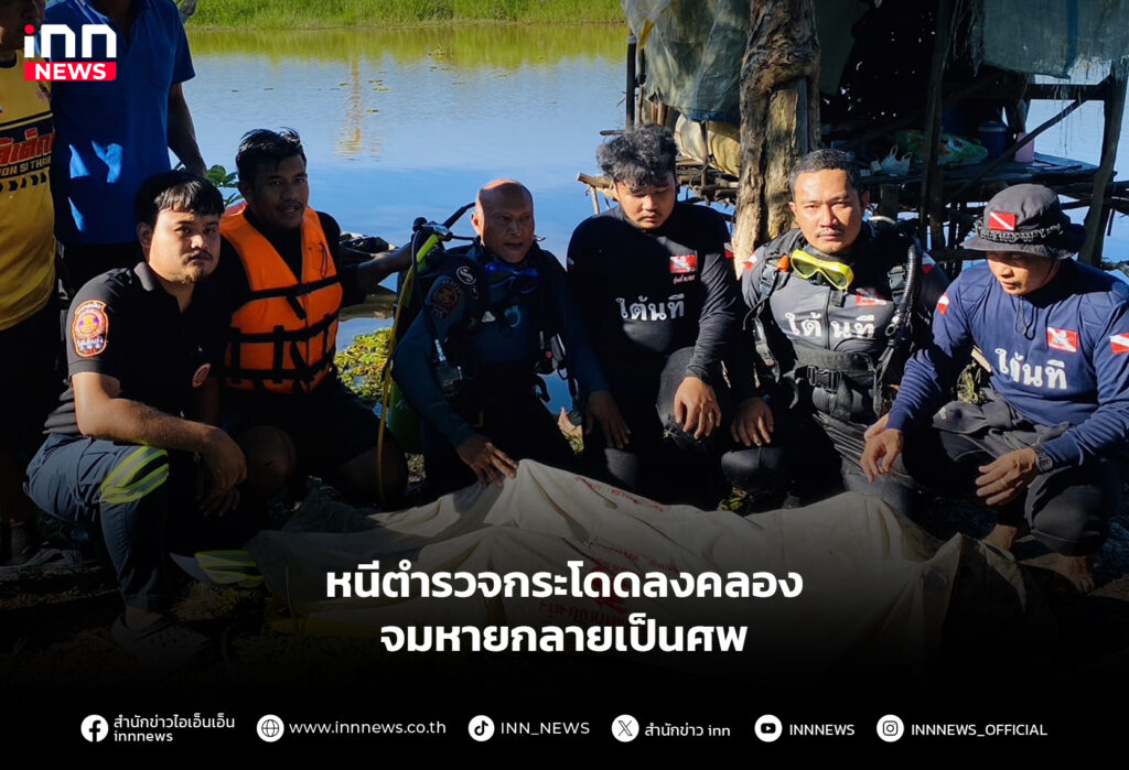 หนีตำรวจ