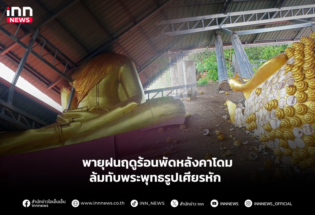 หลวงพ่อโสธร