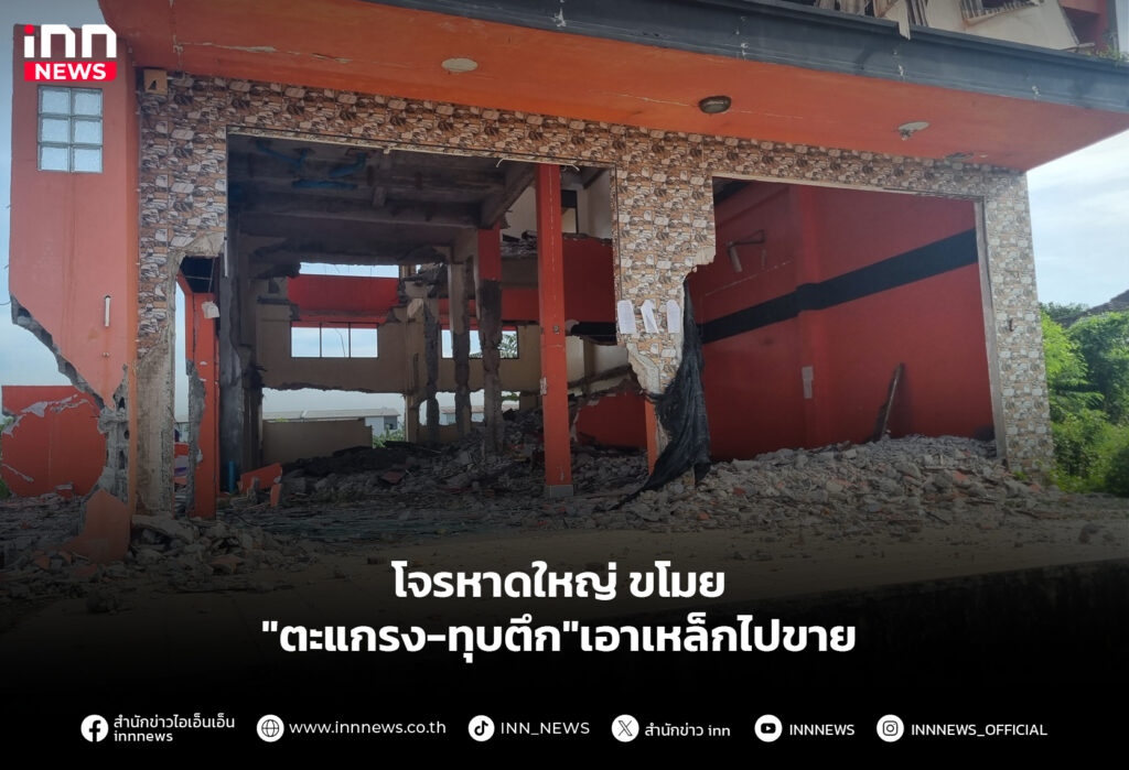 หาดใหญ่