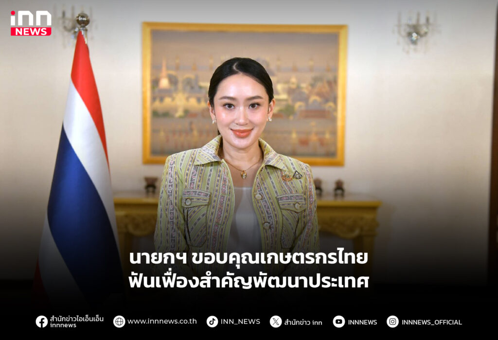 เกษตรกร