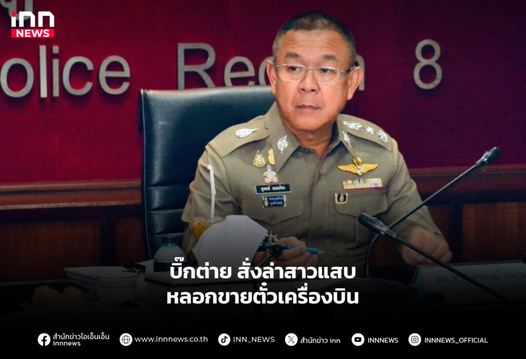 เกาะสมุย