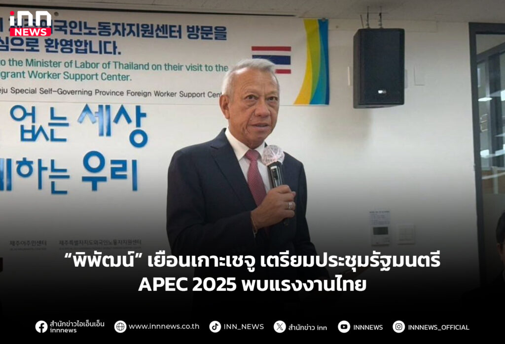 เกาะเซจู