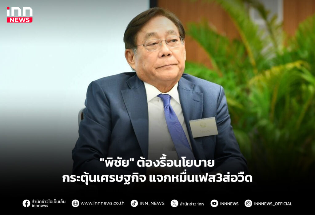 เงินหมื่น