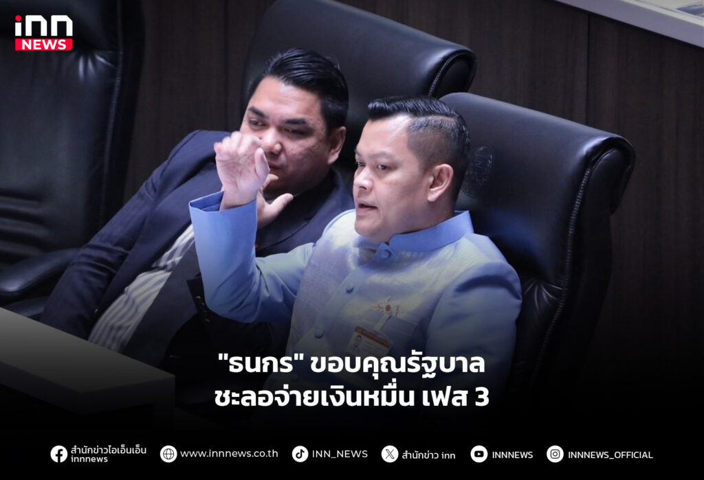 เงินหมื่น