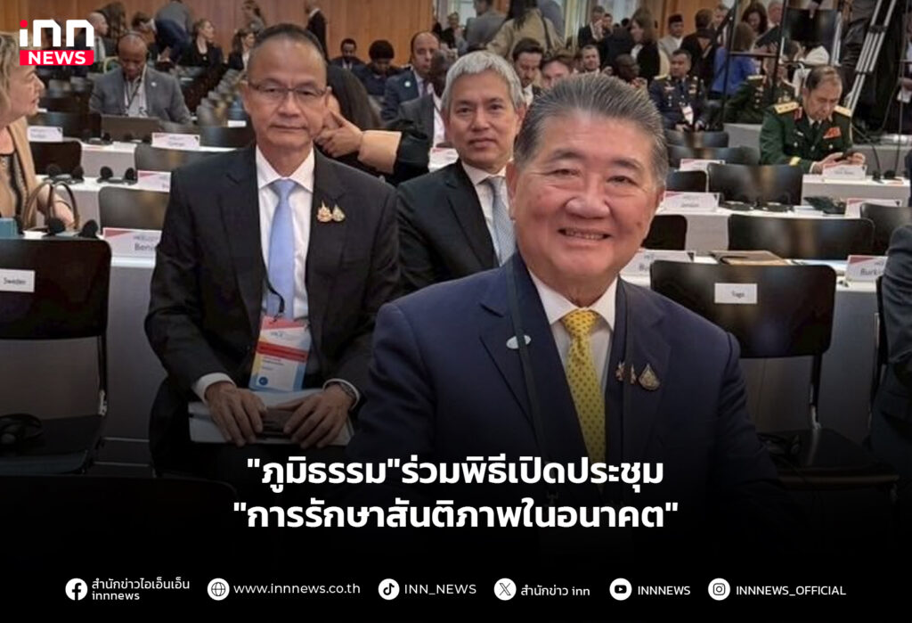 เยอรมนี