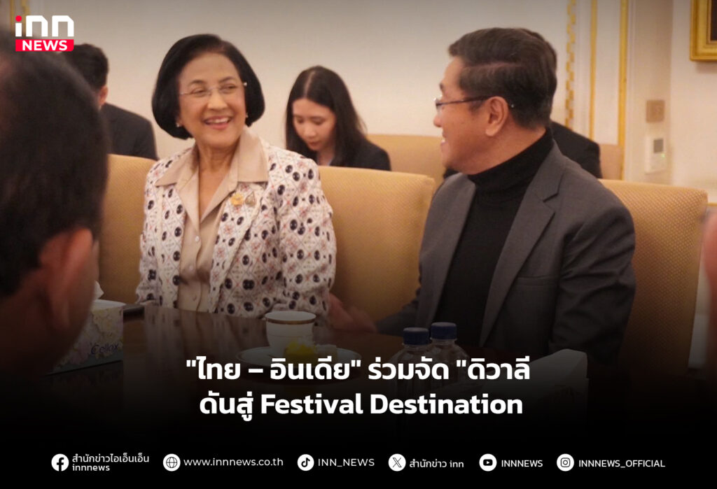 ไทยอินเดีย