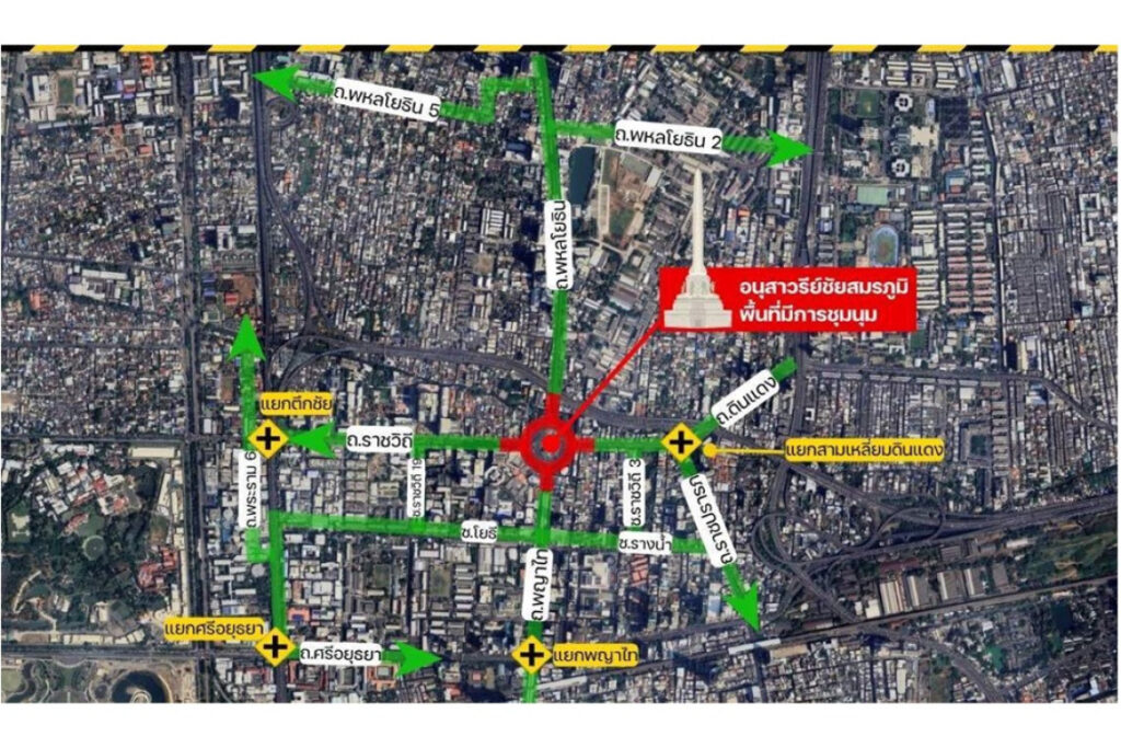 บช.น.แจ้งเลี่ยงม็อบ ชุมนุมรอบอนุสาวรีย์ชัยฯ 28 มิ.ย.