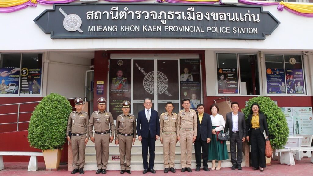 สภ.เมืองขอนแก่นคว้ารางวัล World Smart City 2025 Award  