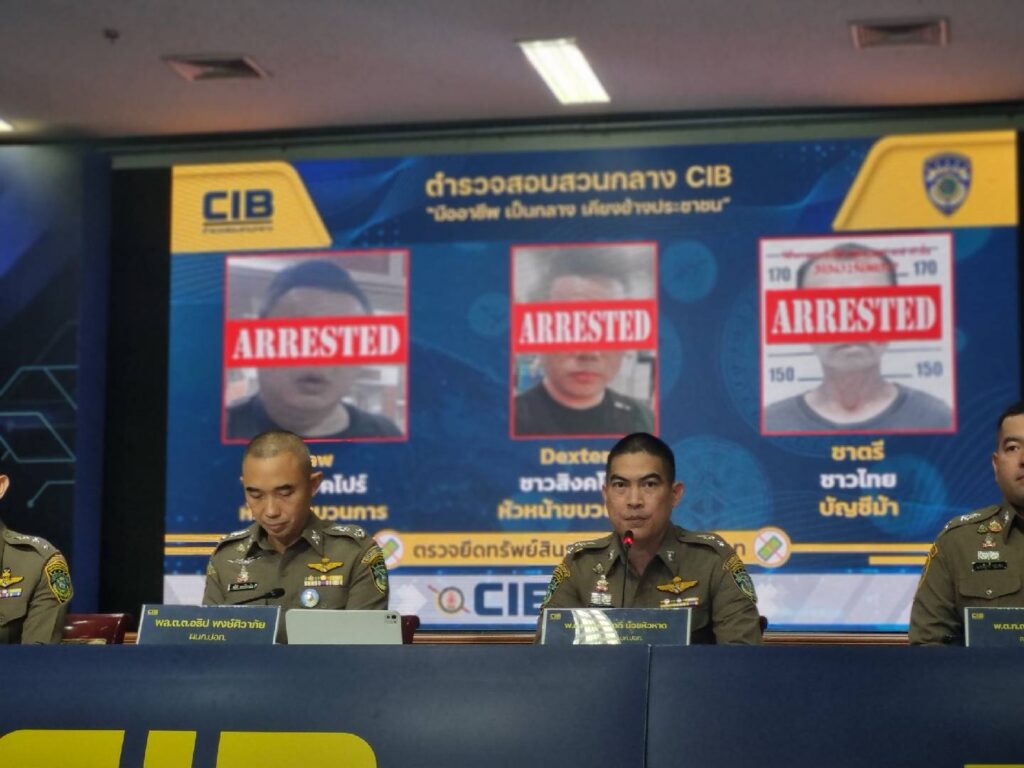 จับ 3 ผู้ต้องหาชาวไทย-สิงคโปร์ ค้าประเวณีข้ามชาติ