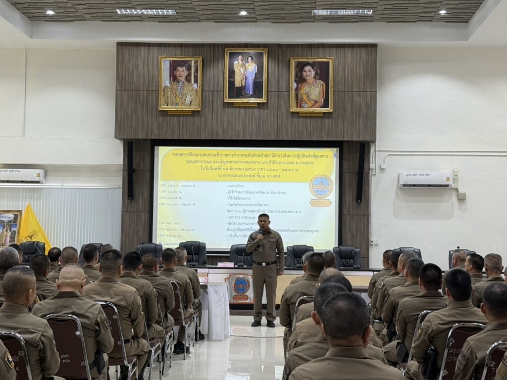 บช.น.ติวเข้มตำรวจ พร้อมรับมือสถานการณ์