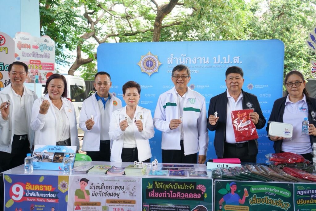 ป.ป.ส. จับมือ กทม. สร้าง “วินสีขาว” เฝ้าระวังยาเสพติด