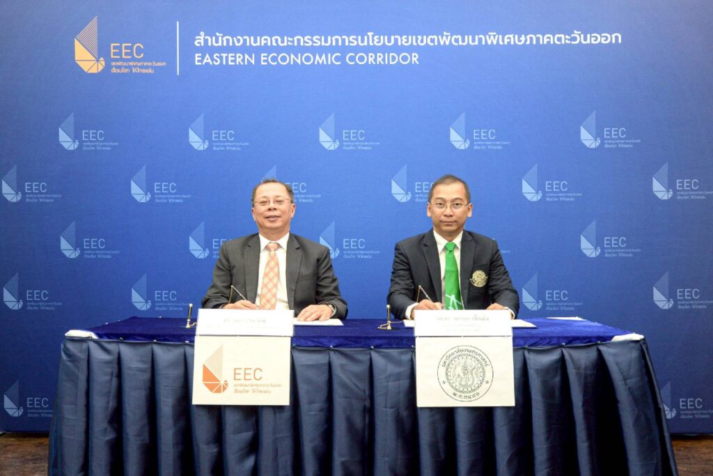 สกพอ.-ม.เกษตรฯ MOU ขับเคลื่อนพัฒนาบุคลากรทักษะสูง