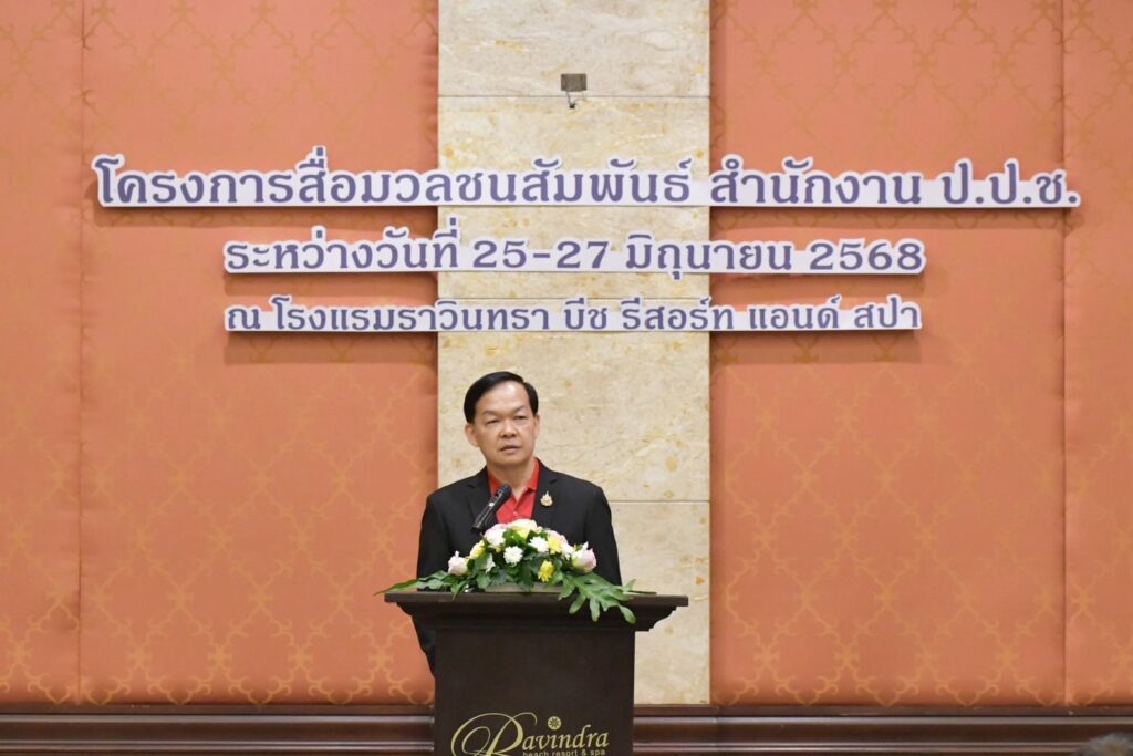 ป.ป.ช.ลงพื้นที่ชลบุรี หนุนสื่อร่วมเฝ้าระวัง-ป้องปรามทุจริต