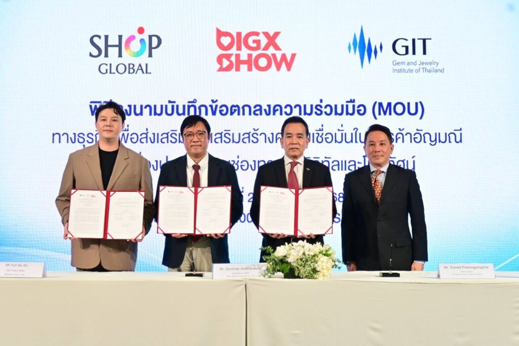 GIT ลงนามช่วยขยายตลาดอัญมณี สร้างเชื่อมั่นผู้บริโภค