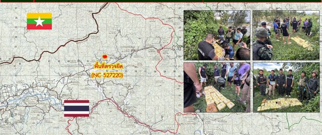 นบ.ยส.35 สกัดยาบ้า 460,000 เม็ด เตรียมขยายผลนบ.ยส.35 สกัดยาบ้า 460,000 เม็ด เตรียมขยายผล