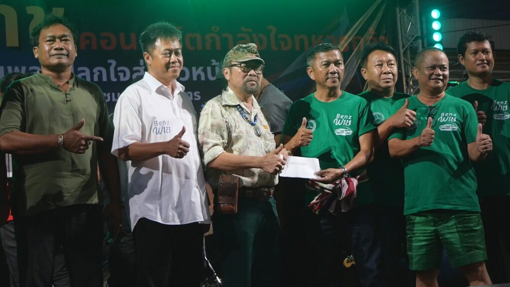 ศิลปินโคราช จัดคอนเสิร์ตกำลังใจทหารกล้า Saveแม่ทัพภาคที่ 2