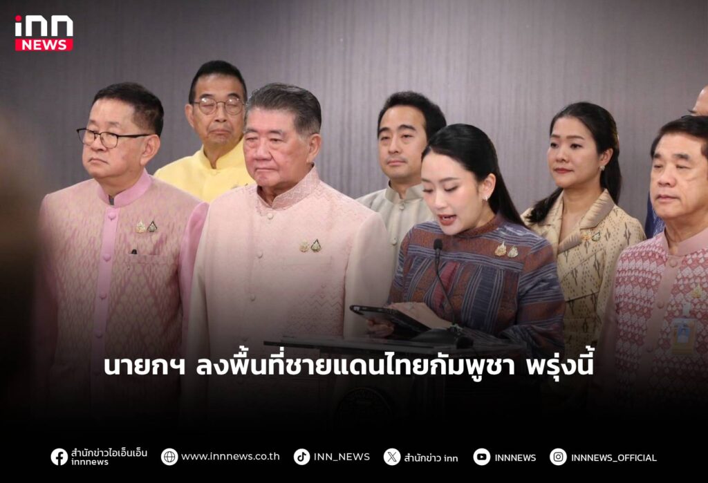 นายกลงพื้นที่สุรินทร์