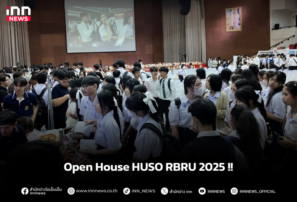 Open House HUSO RBRU 2025