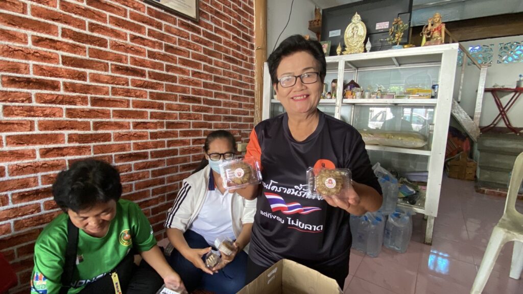 ม็อบโคราช เตรียมเสบียงพร้อมเดินทาง ไปชุมนุมไล่นายกฯ