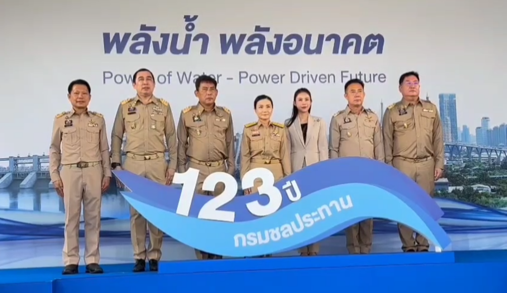 "นฤมล" ย้ำบริหารจัดการน้ำให้มั่นคงเข้าถึงทุกพื้นที่ มุ่งพัฒนาเศรษฐกิจ