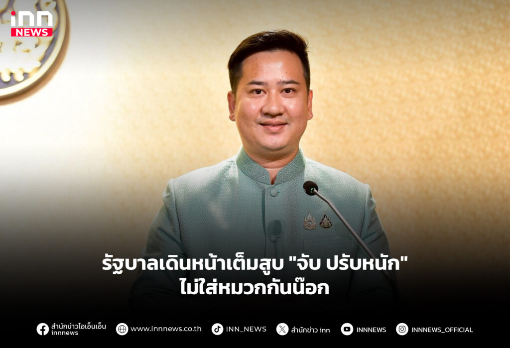 รัฐบาลเดินหน้าเต็มสูบ "จับ ปรับหนัก" ไม่ใส่หมวกกันน๊อก