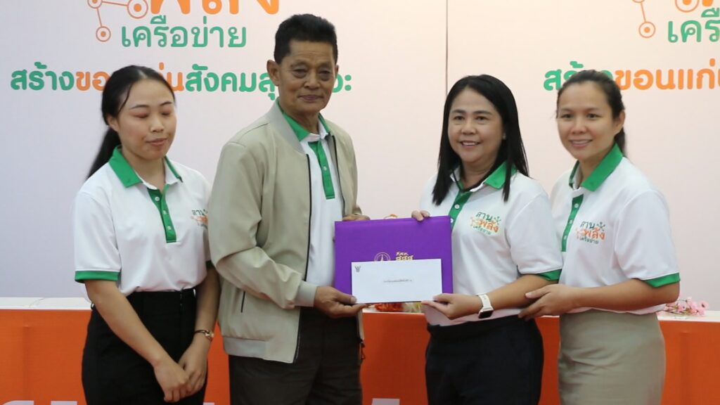 อบจ.ขอนแก่น จับมือสสส.ป้องกัน "เบาหวาน-ความดัน-หลอดเลือดสมอง"