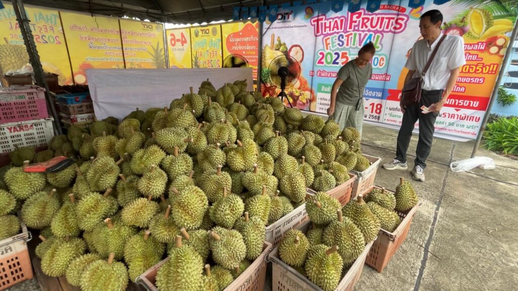 พณ.ขอนแก่น จัดมหกรรมผลไม้ราคาถูก จากสวนถึงมือผู้บริโภค