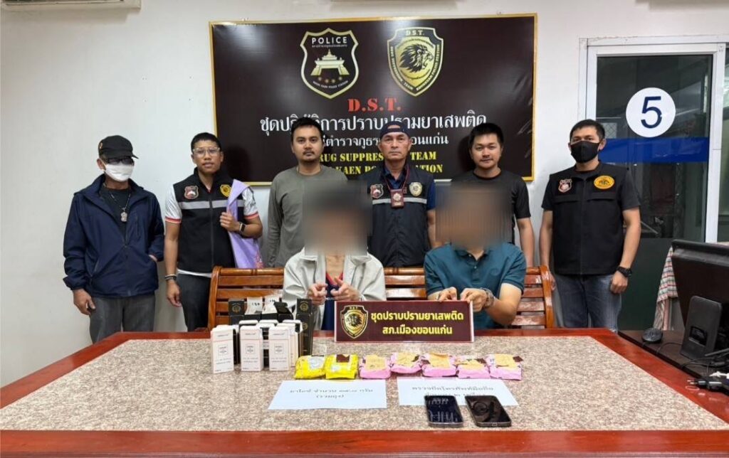 งามหน้า! ตร.ขอนแก่น รวบ "ผศ.ดร." ม.ชื่อดัง พร้อมยาไอซ์