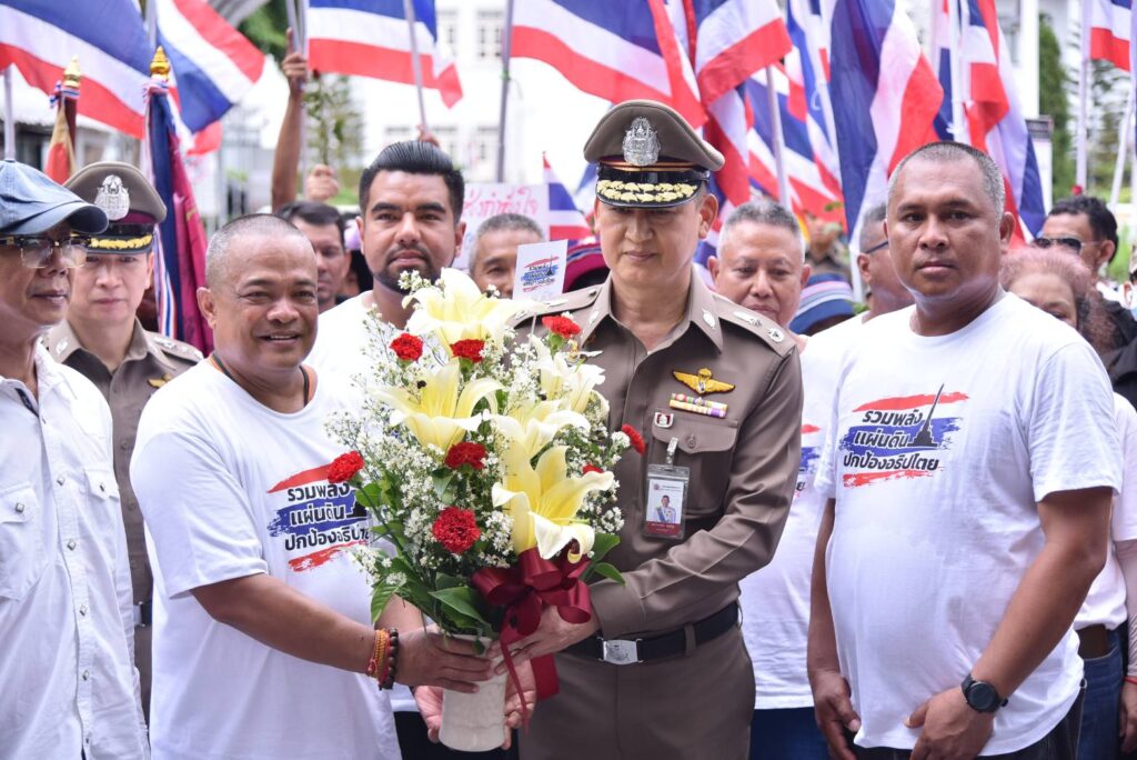 กลุ่มรวมพลังแผ่นดินฯ มอบดอกไม้ให้กำลังใจ ตร. จี้จัดการไส้ศึกในปท. 