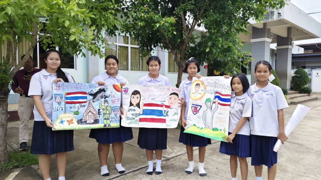 จดหมายน้อยจากน้อง นร.แนวหลัง ฝากถึงทหารกล้าแนวหน้า