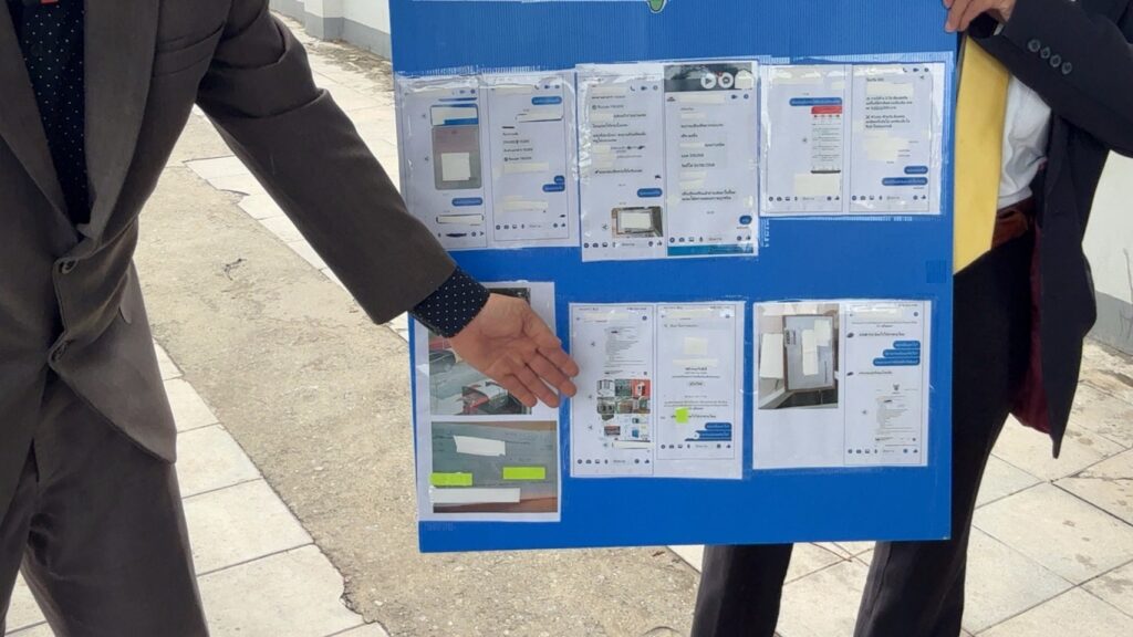 ผู้เสียหาย ร้องกองปราบฯ ถูกหลอกกู้เงินดอกเบี้ยโหด