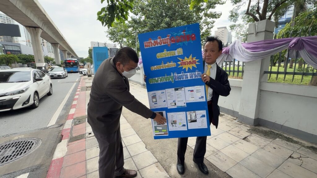 ผู้เสียหาย ร้องกองปราบฯ ถูกหลอกกู้เงินดอกเบี้ยโหด