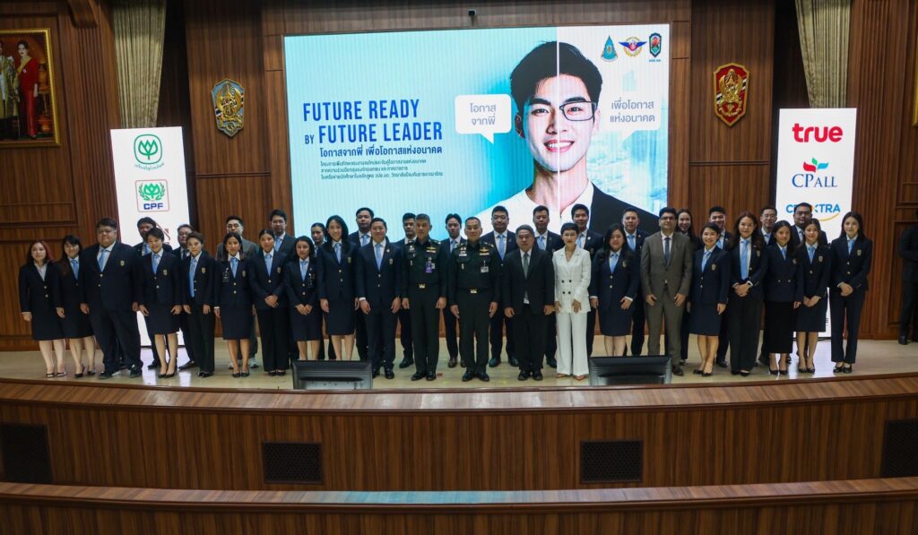 วปอ.บอ.เปิดโครงการ "โอกาสจากพี่เพื่อโอกาสแห่งอนาคต"