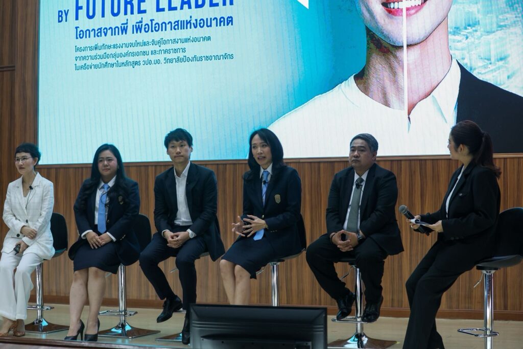 วปอ.บอ.เปิดโครงการ "โอกาสจากพี่เพื่อโอกาสแห่งอนาคต"