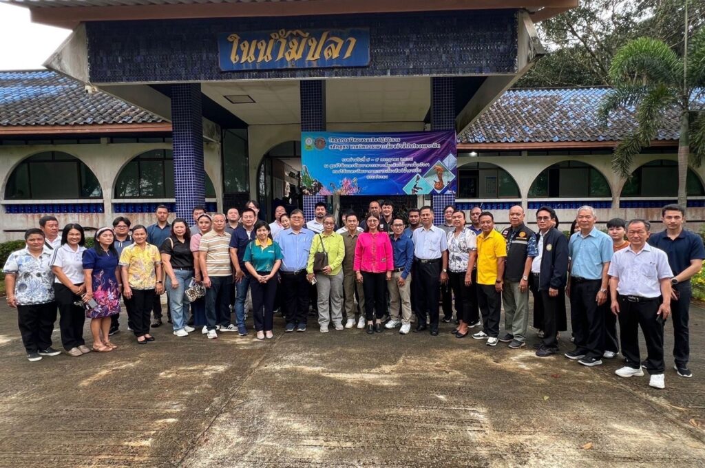 กรมประมง อบรม การเพาะเลี้ยงม้าน้ำ ปูทางตลาดน้ำสัตว์เศรษฐกิจ