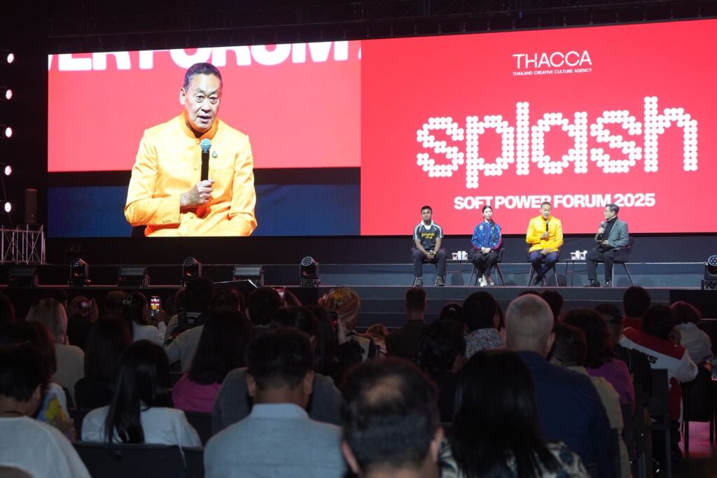 "เศรษฐา" ขึ้นเวที SPLASH Forum แนะรัฐเคลียร์อำนาจทับซ้อน