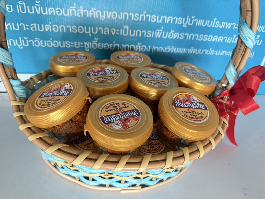 สตูล ดันเศรษฐกิจชุมชน! ยกระดับการตลาดออนไลน์