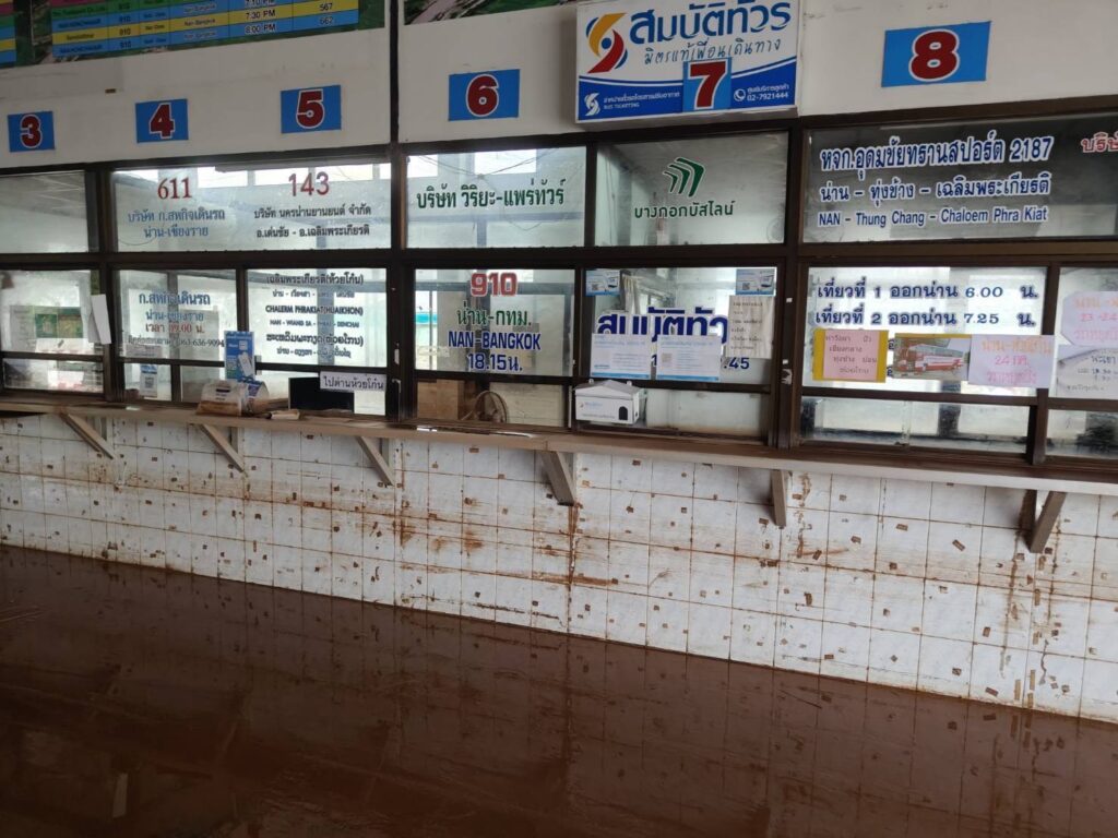 บขส. กลับมาเปิดให้บริการเส้นทางกรุงเทพฯ – ทุ่งช้าง 