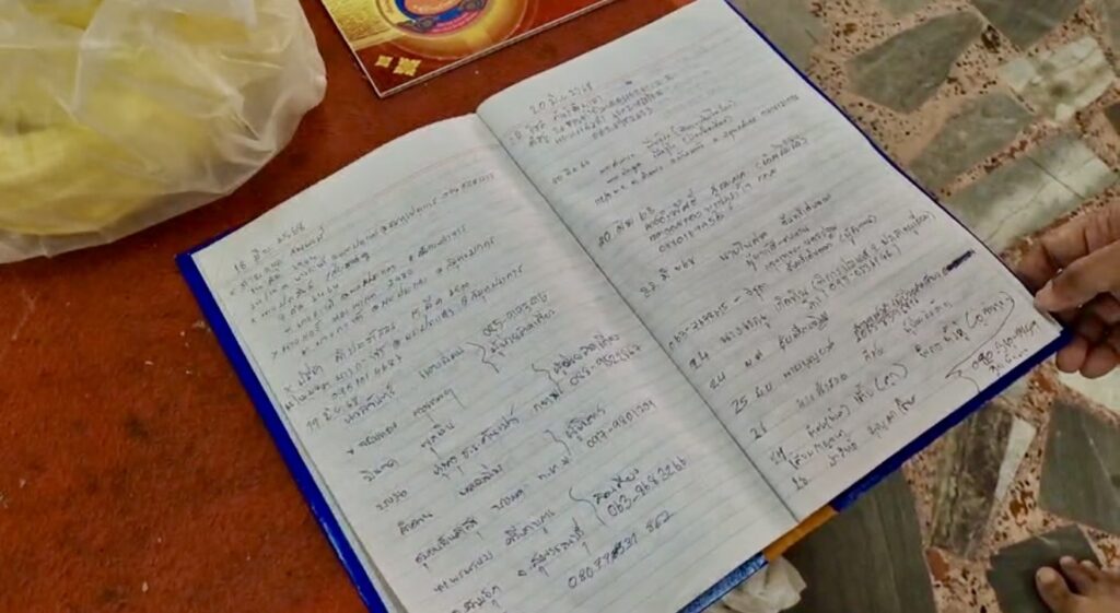 พระครูโอภาส วัดหลวงพ่อโอภาสี  พร้อมให้ตรวจสอบปมเงินวัด-สีกา