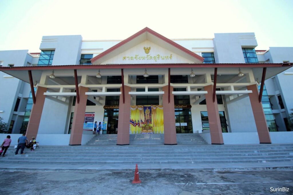 ศาล จ.กันทรลักษ์ ย้ายที่ทำการไปศาลเยาวชนฯ จ.ศรีสะเกษ ชั่วคราว