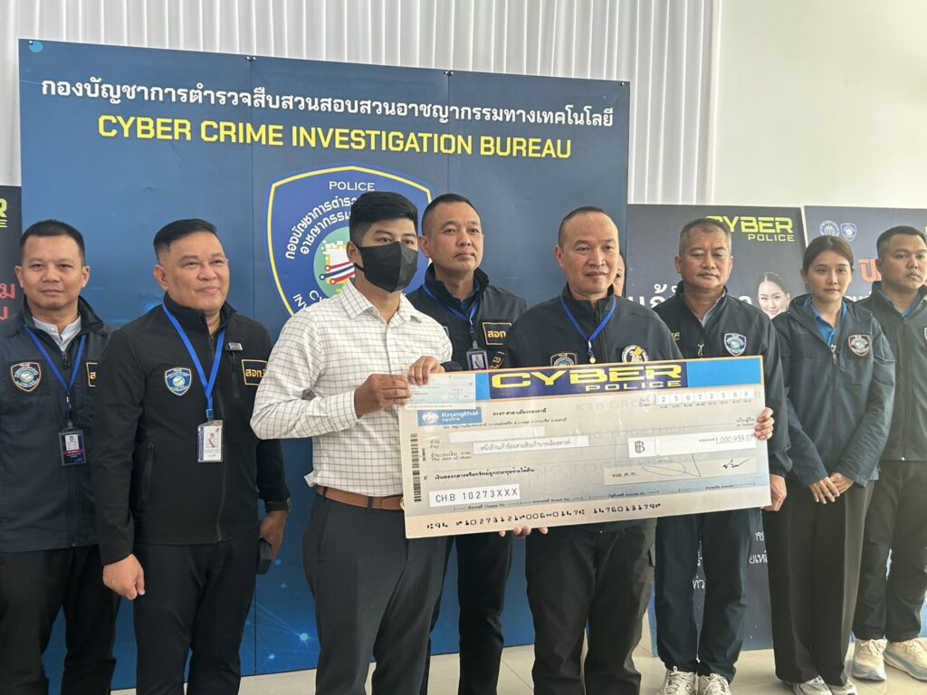 จับแก๊งแอบอ้าง "ดร.นิเวศน์" หลอกลงทุน สูญ 23 ล้าน อายัดทัน 1 ล้าน คืนผู้เสียหาย