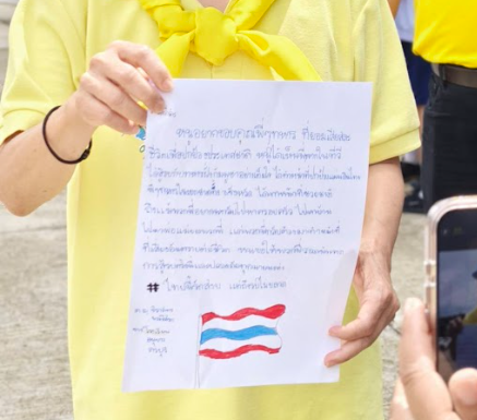 จดหมายน้อยจากน้อง นร.แนวหลัง ฝากถึงทหารกล้าแนวหน้า