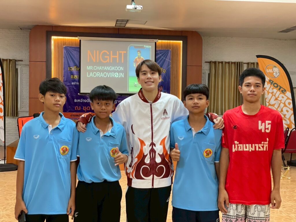 อบรมโค้ชฟุตซอลอีสาน - เปิดคลินิกฟุตซอลเยาวชนมันส์โนแอล