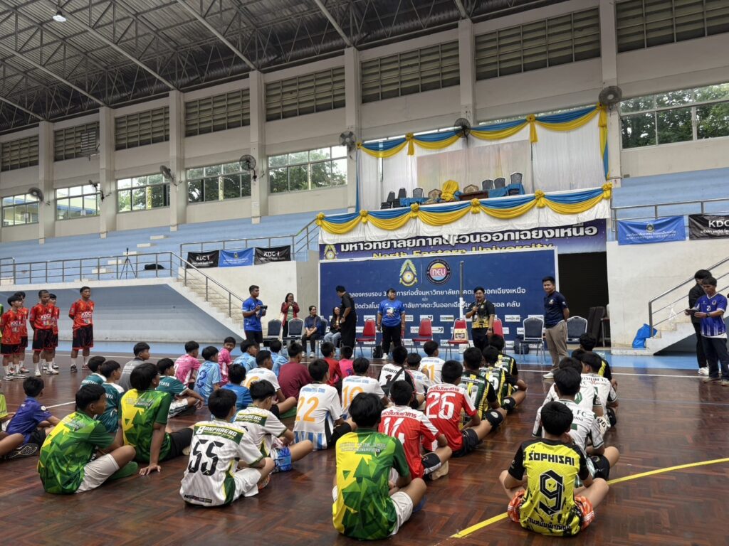 อบรมโค้ชฟุตซอลอีสาน - เปิดคลินิกฟุตซอลเยาวชนมันส์โนแอล